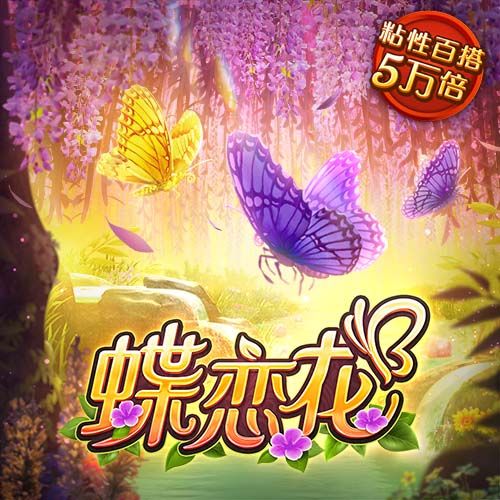 一箭双雕，切尔西凭借一次欧冠冠军拿到两次世俱杯冠军