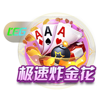 黄健翔：媒体一边倒看好大巴黎，切尔西能否再来一次黑马逆袭？