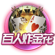 恩里克的“垂直Tiki