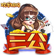 ⚔一战定新王！新世俱杯决赛切尔西战巴黎，快来截图预测比分