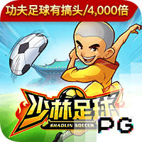 剑南春｜煮酒话绿茵：世俱杯冠军之夜，巴黎切尔西谁将王者加冕
