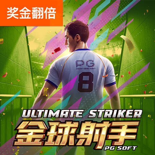 ESPN为拉什福德租借巴萨评级：曼联C+，巴萨A