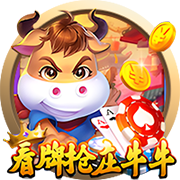 世俱杯决赛：巴黎圣日耳曼迎来改写历史的关键之战