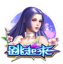 恩里克的“垂直Tiki